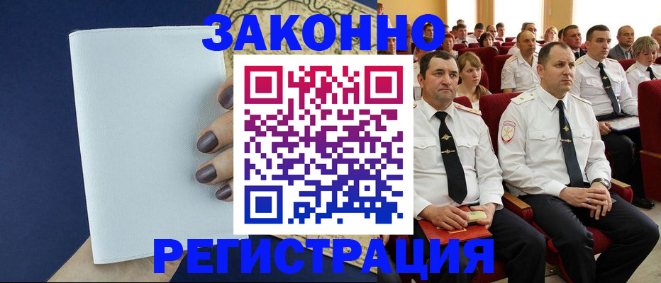 регистрация для школы в Кохме
