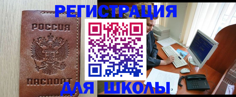 прописка в квартире в Кохме