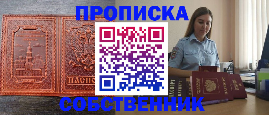 форма 3 в Кохме